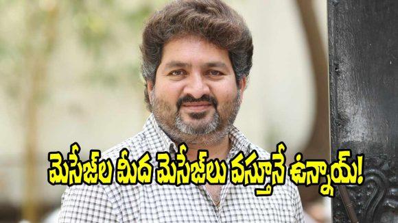 Kasarla Shyam: నా కెరీర్‌లో ఈ పాట ఇచ్చినంత కిక్కు.. ఏ పాట ఇవ్వలేదు!