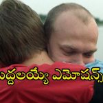 Crime Thriller Movie OTT : తమ్ముడి జోలికొస్తే తలలు తీసే అన్న… ఐయండిబిలో 7.5 రేటింగ్…ఇదో ఆగని ప్రతీకార సెగ