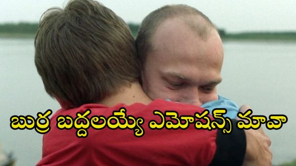 Crime Thriller Movie OTT : తమ్ముడి జోలికొస్తే తలలు తీసే అన్న… ఐయండిబిలో 7.5 రేటింగ్…ఇదో ఆగని ప్రతీకార సెగ