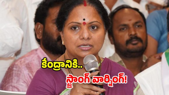 Kalvakuntla Kavitha: ఓబీసీ మహిళలకు.. సబ్ కోటా ఇవ్వాల్సిందే.. కల్వకుంట్ల కవిత డిమాండ్