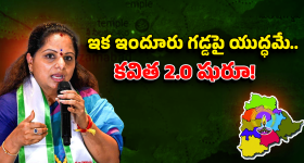 Sharmila: వైఎస్ కుటుంబం ముక్కలవుతోందా? వైసీపీ నేతల తీరుపై షర్మిల తీవ్ర ఆగ్రహం!