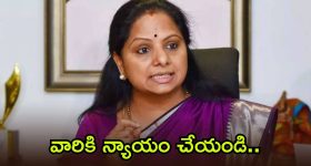 కేసీఆర్ హయాంలో మీరే లేఖ రాశాలు.. నేడు హామీ నిలబెట్టుకోండి, సీఎం రేవంత్‌కు కవిత లేఖ