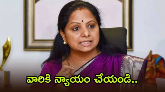 కేసీఆర్ హయాంలో మీరే లేఖ రాశాలు.. నేడు హామీ నిలబెట్టుకోండి, సీఎం రేవంత్‌కు కవిత లేఖ