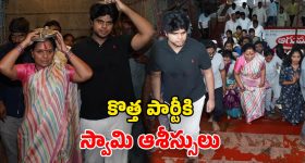 Kalvakuntla Kavitha: తప్పుడు కేసు పెట్టారు.. నాలుగేళ్లుగా వేధించారు.. తిరుమలలో కవిత ఆవేదన