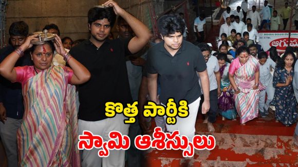 Kalvakuntla Kavitha: తప్పుడు కేసు పెట్టారు.. నాలుగేళ్లుగా వేధించారు.. తిరుమలలో కవిత ఆవేదన