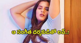 Illu Illalu Pillalu Today Episode: గుడ్ న్యూస్ చెప్పిన ప్రేమ.. ధీరజ్ మాటతో ఫుల్ హ్యాపీ.. ప్రేమ పై శ్రీవల్లి రివేంజ్ స్టార్ట్..