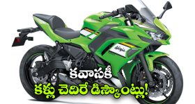 Summer Superfoods: ఎండాకాలం కూల్‌గా ఉండాలంటే.. ఏం తినాలి ? ఏం తినకూడదు?