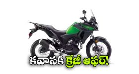 Kawasaki Discount: కవాసకి క్రేజీ డిస్కౌంట్, ఆ బైక్ పై ఏకంగా రూ. 20 వేలు తగ్గింపు!