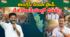Nagabandham Movie: రిలీజ్‌కి రెడీ అయిన అభిషేక్ నామా ‘నాగబంధం’.. వచ్చేది ఎప్పుడంటే?