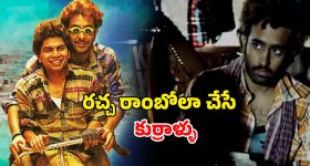 Today Movies in TV : బుధవారం టీవీ సినిమాలు.. ఆ రెండు వెరీ స్పెషల్...