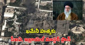 AP CM : ఏపీ, తెలంగాణ మధ్య 5 గ్రామాల పంచాయితీ.. బాబు నిర్ణయంపై ఉత్కంఠ?