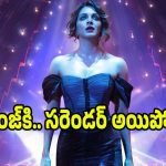 ‘టాక్సిక్’ పాత్రకు సరెండర్ అయిపోయా- కియారా అద్వానీ