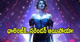 ‘టాక్సిక్’ పాత్రకు సరెండర్ అయిపోయా- కియారా అద్వానీ