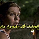 Thriller movie OTT: దీవిలో భార్యతో ఏకాంతంగా… సైకోల టార్చర్ కి చుక్కలు… చూస్తే దిమాక్ ఖరాబ్