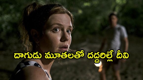 Thriller movie OTT: దీవిలో భార్యతో ఏకాంతంగా… సైకోల టార్చర్ కి చుక్కలు… చూస్తే దిమాక్ ఖరాబ్