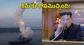 North Korea Tensions: కయ్యానికి కాలు దువ్వుతున్న కిమ్.. ఒకేసారి 10 క్షిపణులు ప్రయోగం
