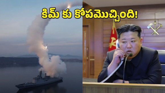 North Korea Tensions: కయ్యానికి కాలు దువ్వుతున్న కిమ్.. ఒకేసారి 10 క్షిపణులు ప్రయోగం