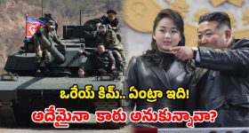 Kavitha New Party: కవిత పెట్టబోయే పార్టీ పేరు ఇదే.. ఈ వారంలో జెండా, గుర్తులపై క్లారిటీ?