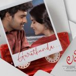 కిరణ్ అబ్బవరం ‘చెన్నై లవ్ స్టోరీ’ నుంచి ‘గురుతుందా’ మ్యూజిక్ సాంగ్.. అదిరిపోయిందిగా..