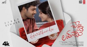 రణబీర్ కపూర్ ‘రామాయణ’ టీజర్ సెన్సార్ డీటైల్స్.. రిలీజ్ ఎప్పుడంటే?