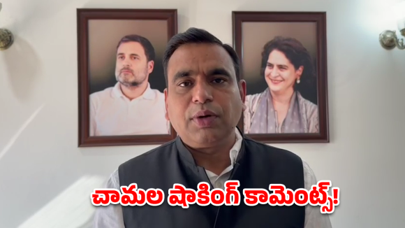 Kiran Kumar Reddy: ట్రంప్ ఏం చెబితే మోదీ అది చేస్తారా? భువనగిరి ఎంపీ షాకింగ్ కామెంట్స్!