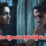 Kiss of the Spider Woman OTT : జెన్నిఫర్ లోపెజ్ నటించిన మ్యూజికల్ డ్రామా ఓటీటీలోకి… ఎప్పుడు, ఎక్కడ చూడచ్చు అంటే ?
