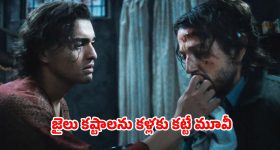 Kiss of the Spider Woman OTT : జెన్నిఫర్ లోపెజ్ నటించిన మ్యూజికల్ డ్రామా ఓటీటీలోకి... ఎప్పుడు, ఎక్కడ చూడచ్చు అంటే ?
