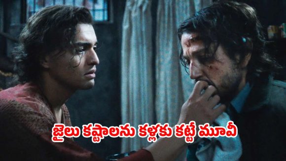 Kiss of the Spider Woman OTT : జెన్నిఫర్ లోపెజ్ నటించిన మ్యూజికల్ డ్రామా ఓటీటీలోకి… ఎప్పుడు, ఎక్కడ చూడచ్చు అంటే ?
