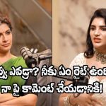 Kissik Talks: ఆ థాట్ ప్రాసెస్ వస్తేనే మార్పు.. లేదంటే దమ్ములేనట్టే!.. సోషల్ మీడియాపై వరలక్ష్మి