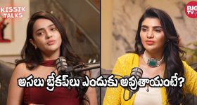 Sri Satya Kissk Talks: నా సైడ్ ప్రాబ్లమ్ లేదని తనే చెప్పాడు.. బ్రేకప్‌పై శ్రీ సత్య షాకింగ్ కామెంట్స్