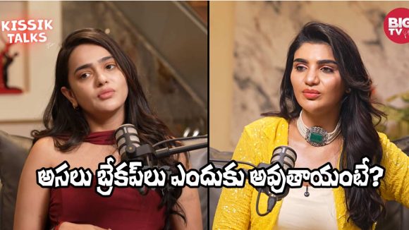 Sri Satya Kissk Talks: నా సైడ్ ప్రాబ్లమ్ లేదని తనే చెప్పాడు.. బ్రేకప్‌పై శ్రీ సత్య షాకింగ్ కామెంట్స్