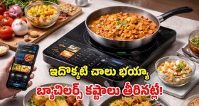 ఢిల్లీ ఎయిర్‌పోర్ట్‌లో గోల్డ్ మ్యాన్ ను విచారించిన ఐటీ అధికారులు..  స్పందించిన‌ కొండ విజయ్ కుమార్!