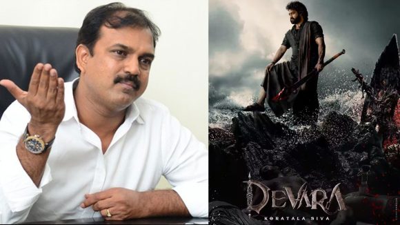 Koratala Crisis: కొరటాల శివ సీన్ రివర్స్: స్టార్ హీరోలంతా హ్యాండిచ్చారా?దేవర సక్సెస్ తర్వాత దారుణమైన పరిస్థితి!