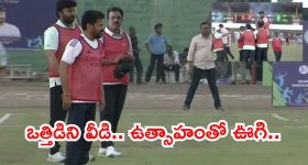 రికార్డ్ గోల్స్‌తో మెరిసిన సీఎం రేవంత్.. ఎల్బీ స్టేడియంలో ఎమ్మెల్యేల సందడి
