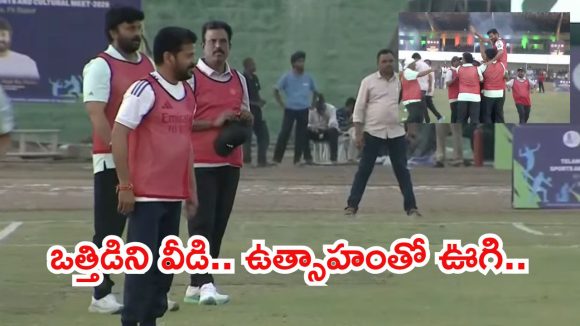 రికార్డ్ గోల్స్‌తో మెరిసిన సీఎం రేవంత్.. ఎల్బీ స్టేడియంలో ఎమ్మెల్యేల సందడి