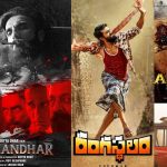 కంటెంట్ ఉంటే చాలు.. నిడివితో పనిలేదని నిరూపించిన చిత్రాలివే!