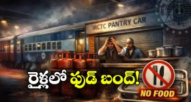 LPG Supply Crisis: ఇండియన్ రైల్వేపై LPG ఎఫెక్ట్, క్యాటరింగ్ సేవలు బంద్?