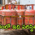LPG Cylinder Booking: అర్రెర్రెరే.. చాట్ జీపీటీని దాటేసిన ఎల్పీజీ బుకింగ్ యాప్, దేశంలో ఏ జరుగుతోంది..?