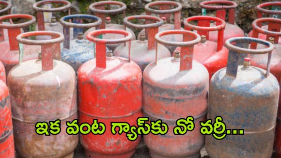 LPG Cylinder Delivery: ఇక గ్యాస్ సిలిండర్లకు ఇబ్బందేలే.. మోదీ సర్కార్ కీలక ప్రకటన