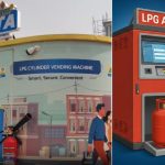 LPG Gas ATM: ఎల్పీజీ గ్యాస్ ఏటీఎం ప్రారంభం..  క్షణాల్లో గ్యాస్ సిలిండర్, 24 గంటలు అందుబాటులో