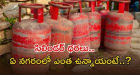 LPG price hike: వంట గదిపై వార్ ఎఫెక్ట్.. భారీగా పెరిగిన ఎల్‌పీజీ ధరలు, హైదరాబాద్‌లో ఎంతంటే..?