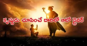Delhi Crime: ప్రియుడి వివాహం.. షాకైన ప్రియురాలు, మత్తుతో కలిపిన పాలిచ్చి ఆపై కటింగ్