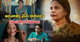 Intinti Ramayanam Today Episode: పల్లవికి అవని స్ట్రాంగ్ వార్నింగ్.. పల్లవిని ఇరికించిన చక్రధర్..అవనికి నిజం తెలిసిపోతుందా..?