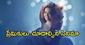 Nindu Noorella Saavasam Serial Today march 16th: ‘నిండు నూరేళ్ల సావాసం’ సీరియల్‌:  అంజును కిడ్నాప్ చేసేందుకు రణవీర్ రెడీ