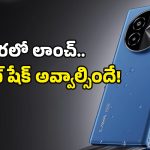 Lava Bold 2 5G: రూ.11వేలకే అండర్ డిస్‌ప్లే ఫింగర్‌ప్రింట్ ఫోనా? ఫీచర్లు చూస్తే మతి పోతుంది!