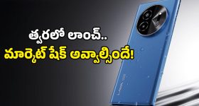 Lava Bold 2 5G: రూ.11వేలకే అండర్ డిస్‌ప్లే ఫింగర్‌ప్రింట్ ఫోనా? ఫీచర్లు చూస్తే మతి పోతుంది!