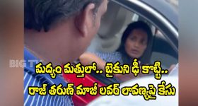 TGPSC: టీజీపీఎస్సీ ఓటీఆర్ అప్‌డేట్‌.. అభ్యర్థులకు చివరి అవకాశం.. కొత్త నోటిఫికేషన్లకు ఇది తప్పనిసరి!