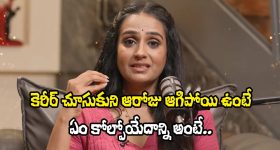 Actress Laya: కెరీర్ వదిలేసి, 24 ఏళ్లకే పెళ్లి చేసుకోవడానికి కారణం అదే!