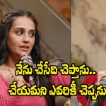 Actress Laya: ఓన్లీ వెజిటేరియన్.. నటి లయ డైట్ సీక్రెట్ ఏంటో తెలుసా!