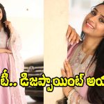 Laya: ‘సాంప్రదాయిని సుప్పిని సుద్దపూసని’లో మంగపతిని డామినేట్ చేశా!